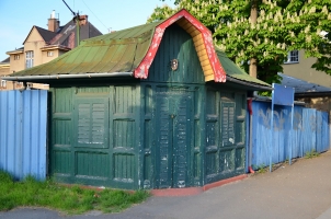 Trafika v Kunčičkách